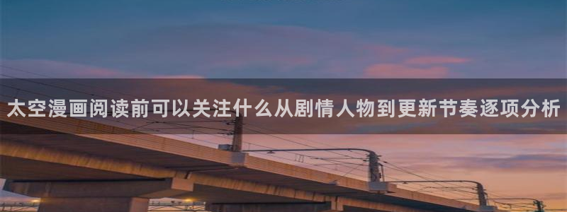 漫画免费看网站入口大全