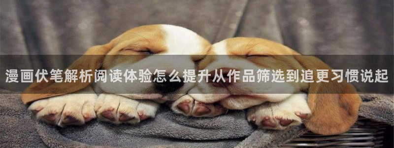 漫画免费看动作漫画