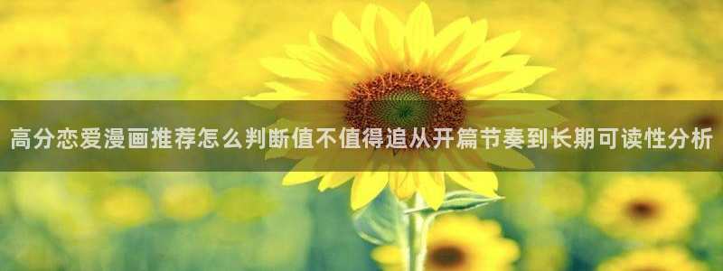 免费看漫画