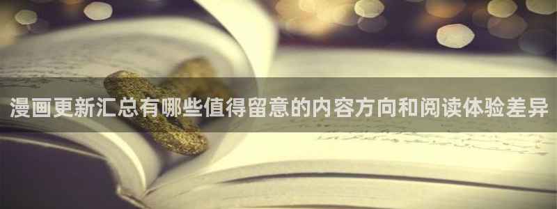 漫画免费看作品大全
