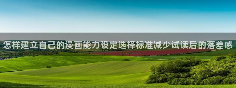 漫画免费看热门连载