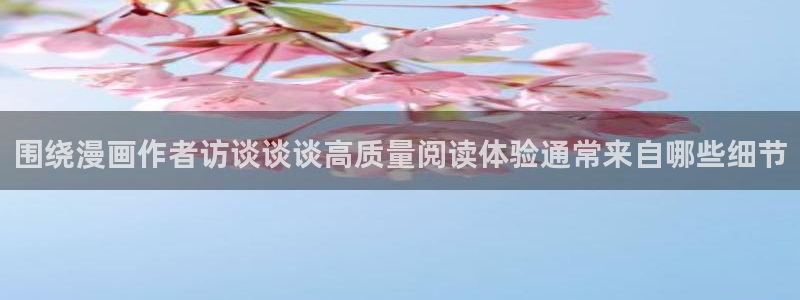 漫画免费看最新新作