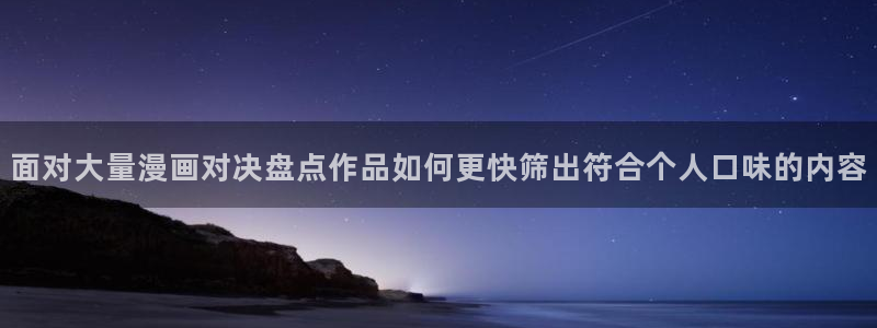 漫画免费看漫画资讯