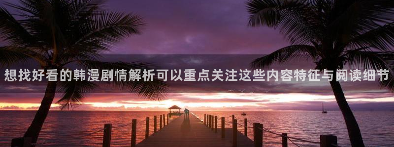 漫画免费看阅读榜