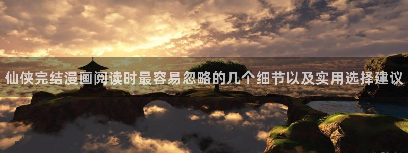 漫画免费看热门作品推荐