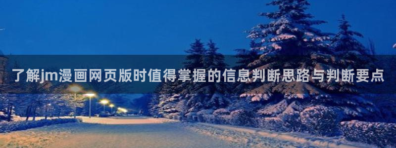 漫画免费看网页导航