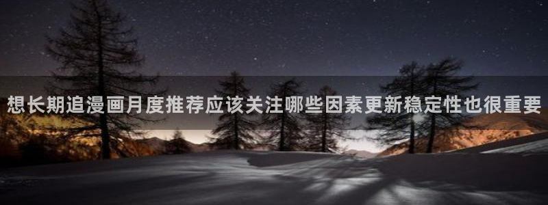漫画免费看热门榜