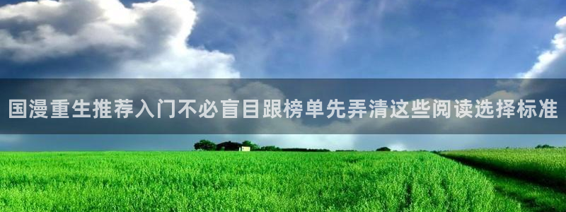 漫画免费看作品查询
