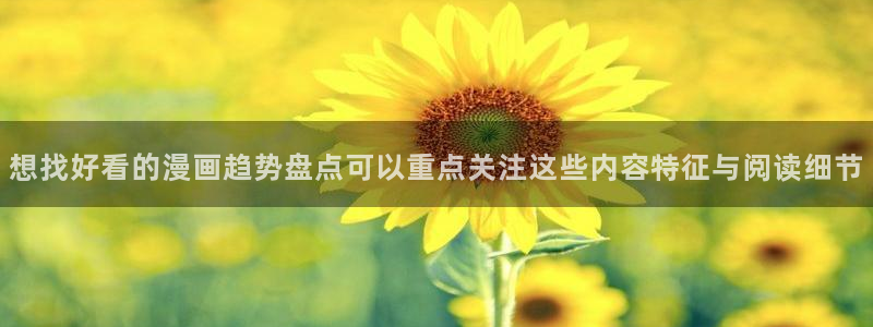 漫画免费看漫画资讯