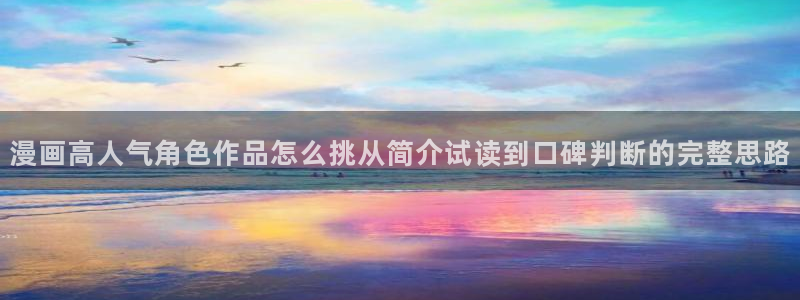 漫画免费看漫画资讯网
