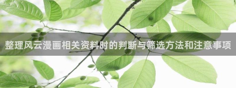 漫画免费看漫画大全在线