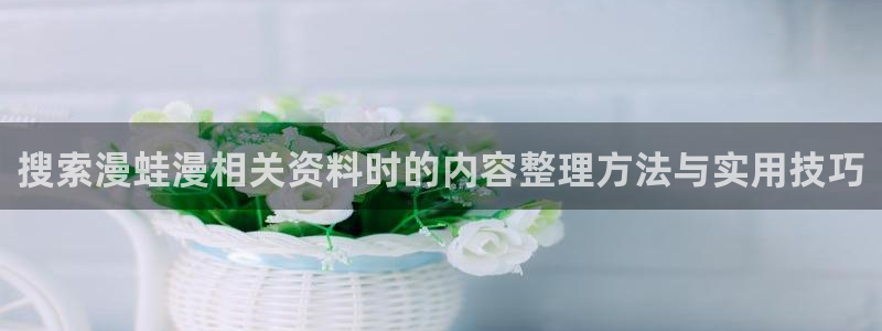 漫画免费看在线入口