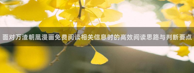 漫画免费看大全