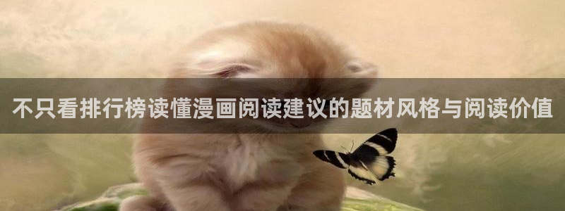 漫画免费看漫画内容导航