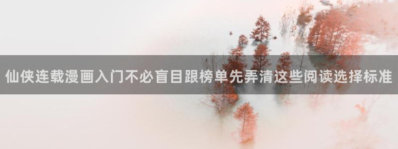 漫画免费看入口地址
