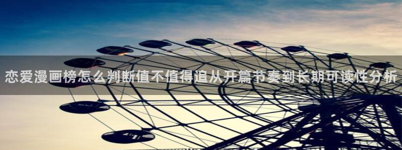 漫画免费看漫画分类推荐