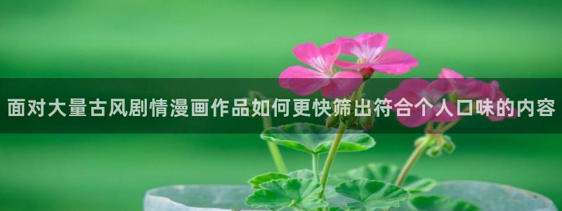 漫画免费看漫画查询