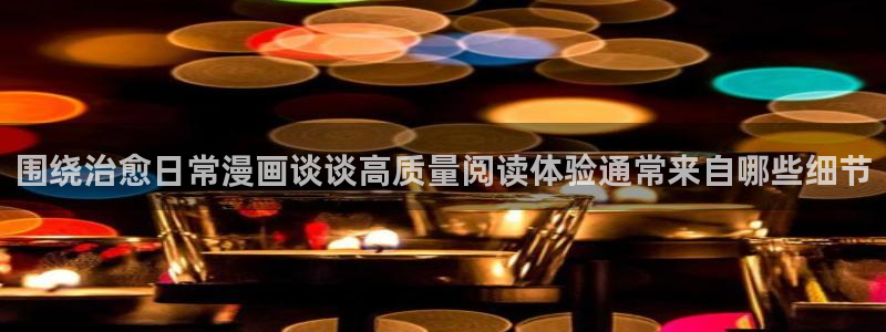 漫画免费看最新网址